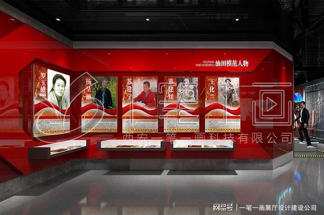 廉政展厅方案：数字化高科技体验红河廉政教育基地设计公司